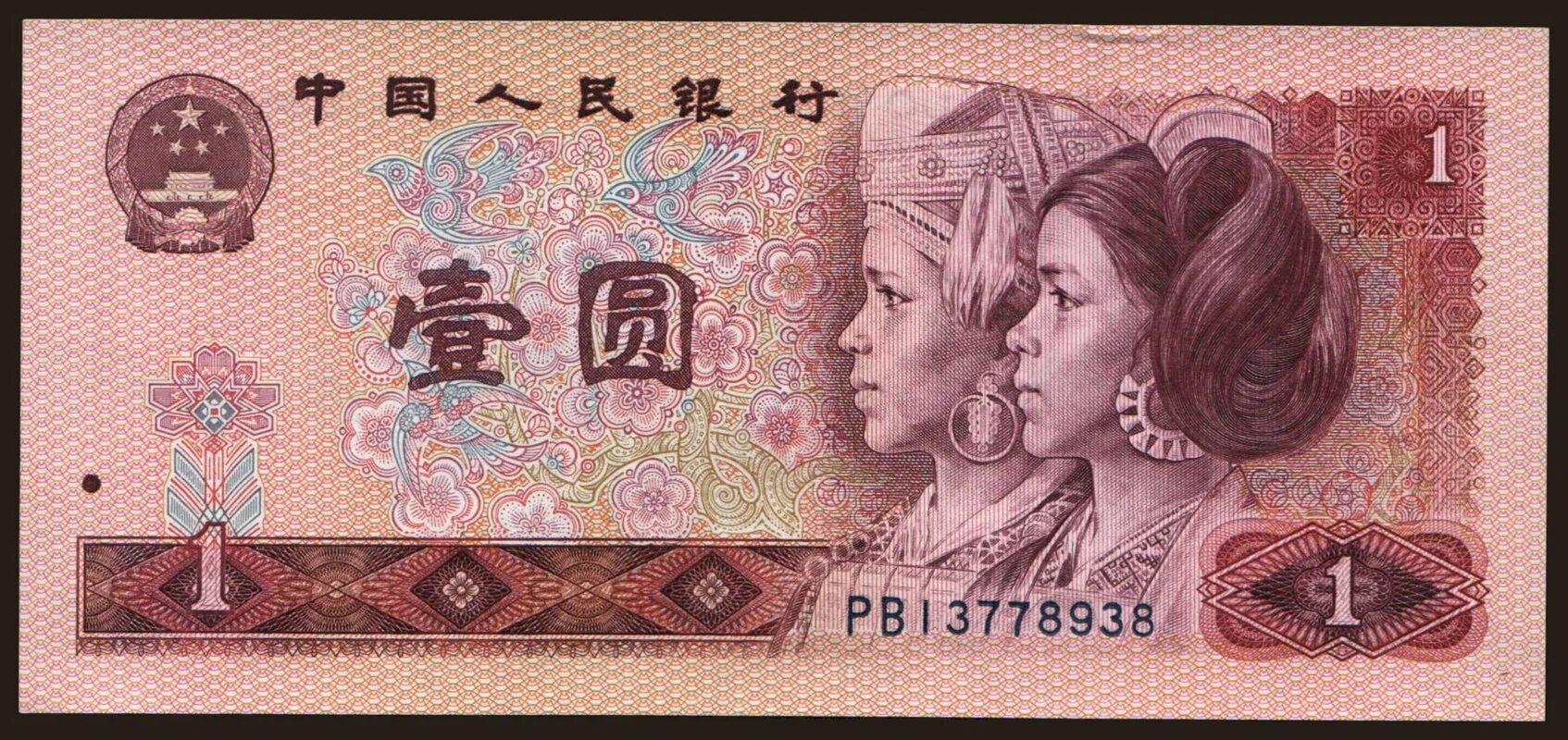 Деньги азии