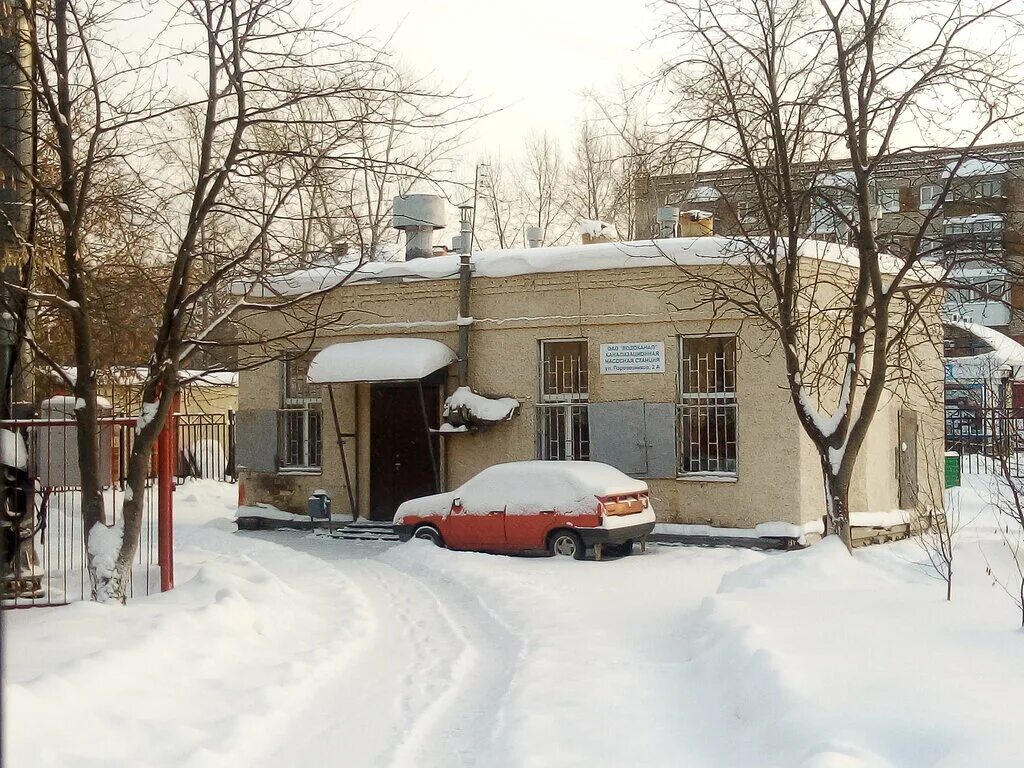 Каменск уральский водоканал сайт. Каменск Уральский Паровозников 2. Водоканал Каменск-Уральский. Паровозников 7 Каменск-Уральский. Каменск-Уральский дом Паровозников 7.