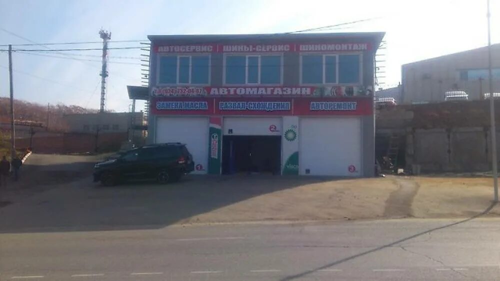 Place место. Place владивосток. Place владивосток. Владивосток, днепровская, ул, дом 104. Днепровская 100 владивосток.