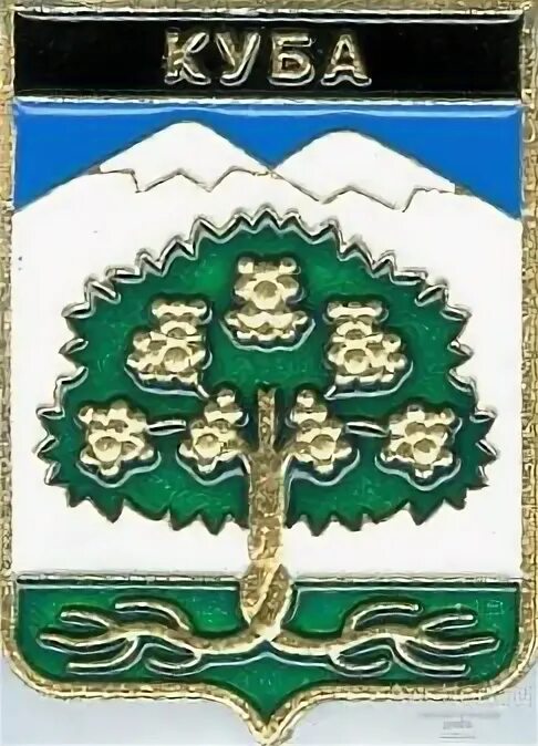 Поселок куба кабардино балкария. Школа на кубе. Указатель куба кабардино балкария. Погода на 10 куба кбр. Куба таба школа 1.
