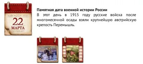 Что такое юбилейная дата