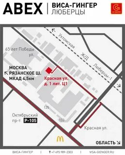 Ул красная д 1 лит д