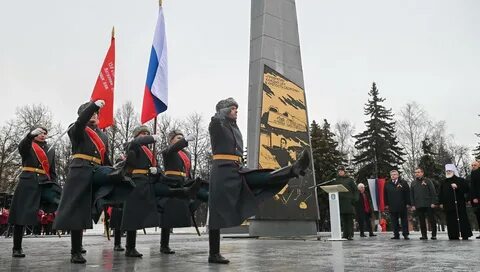 Город чести