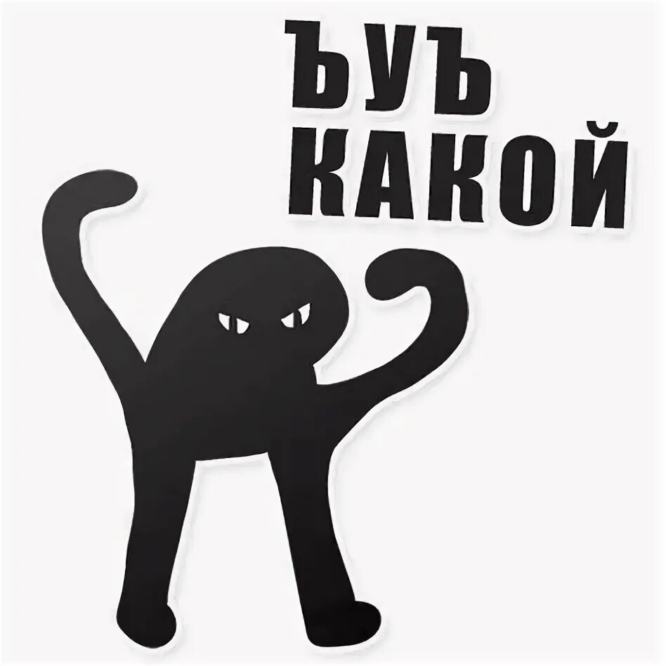 Ъуъ съука тату. Ууу ууу ууу ууу ууу ууу ууу ууу ууу ууу ууу ууу ууу ууу. Ууу unique. Ууу unique. Ууу unique.