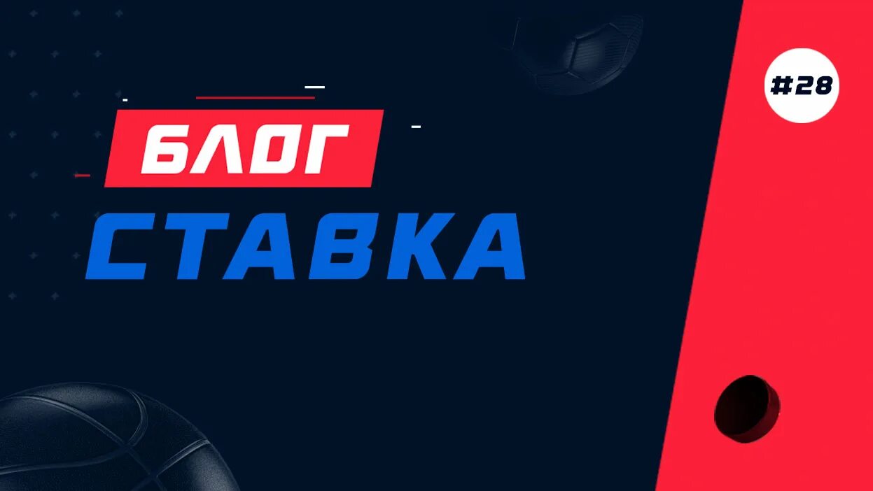 Ставка ТВ. Ставка TV. Ставки ТВ. Https stavka tv