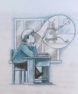 История о горе