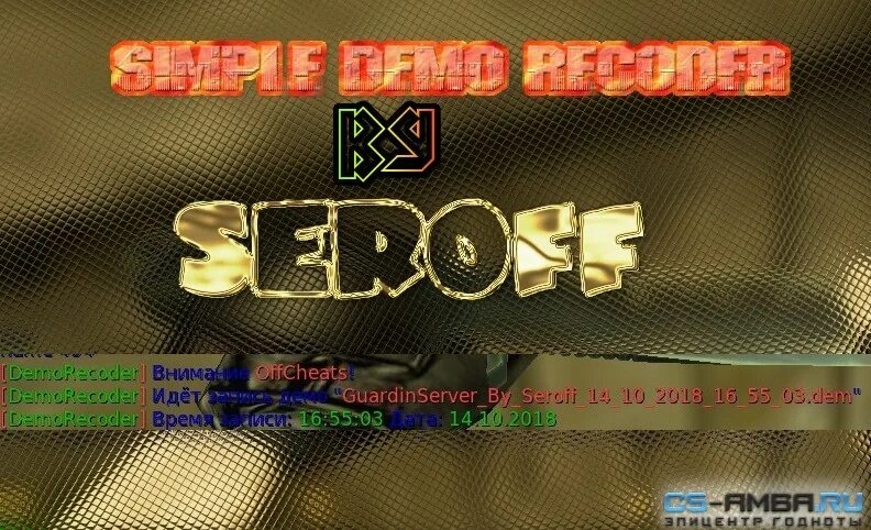 Cs demo viewer. Cs demo viewer