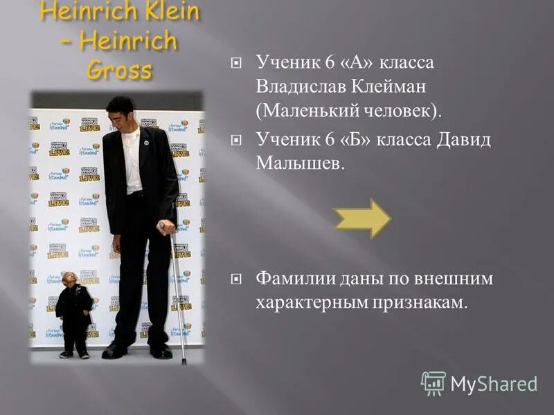 происхождение фамилий людей. происхождение фамилии анкудинова. происхождение фамилии анкудинова. происхождение имен и фамилий. происхождение фамилии анкудинова.