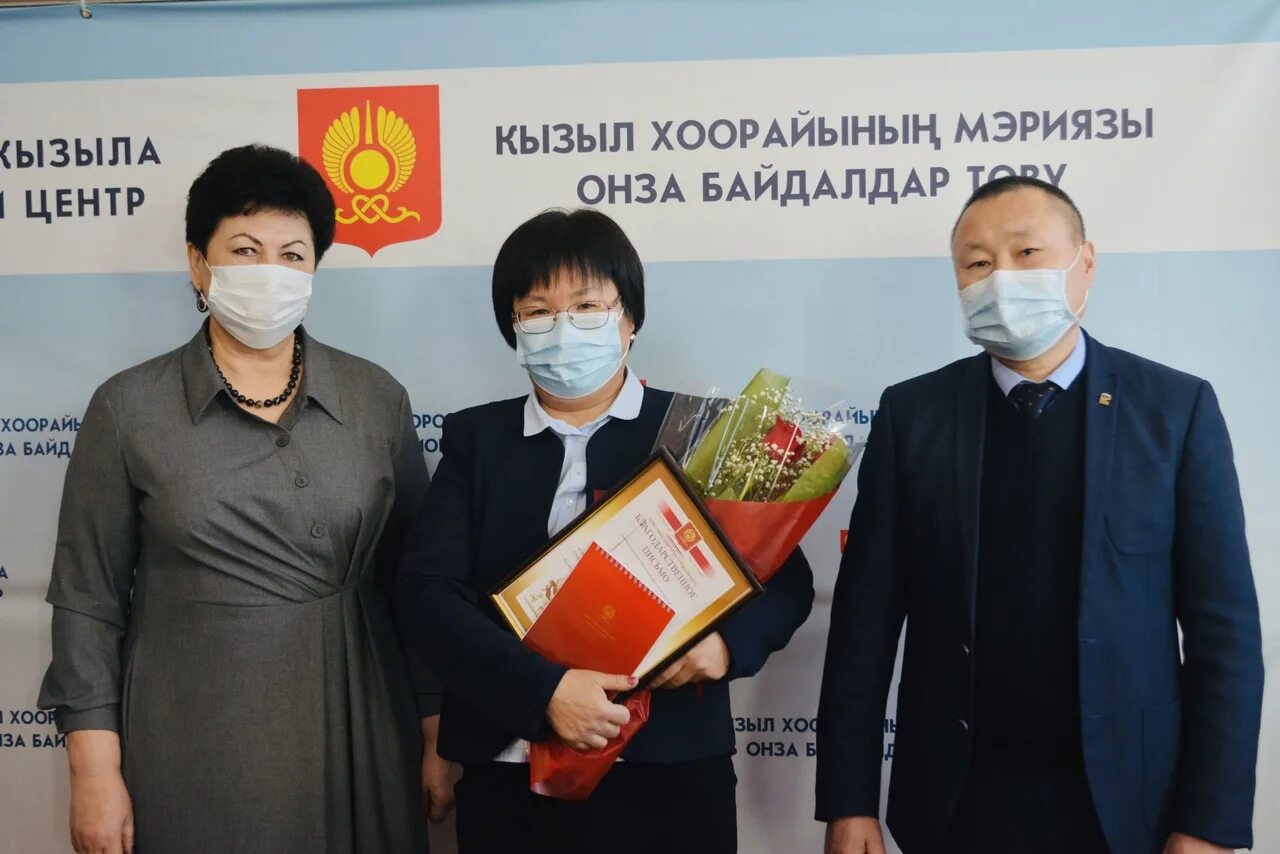 мэрия города кызыла температура. мэрия города кызыл. мэрия города кызыла температура. хурал представителей. мэрия города кызыла температура.