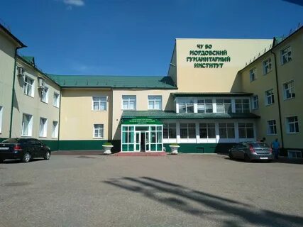 Гуманитарная улица