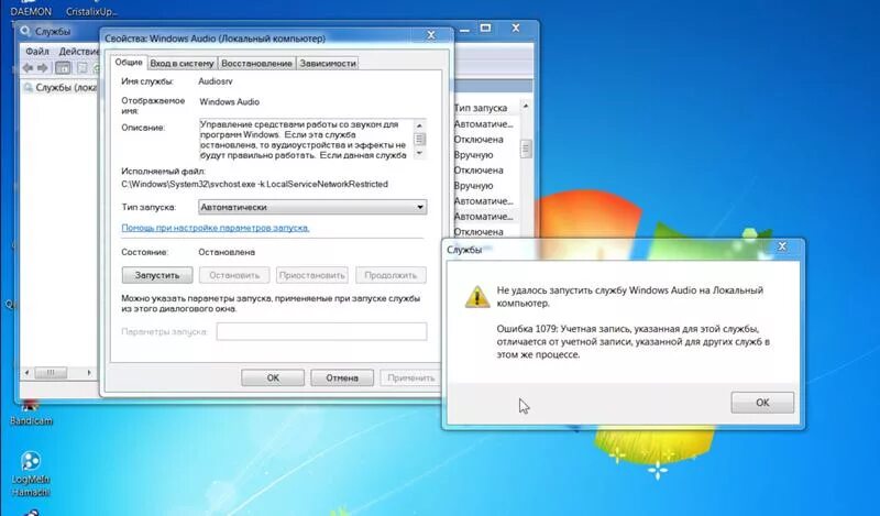 Как исправить службу звука. Служба звукового шлюза гарнитуры. Служба аудио не запущена Windows 10 как исправить. Как запустить ts3450.