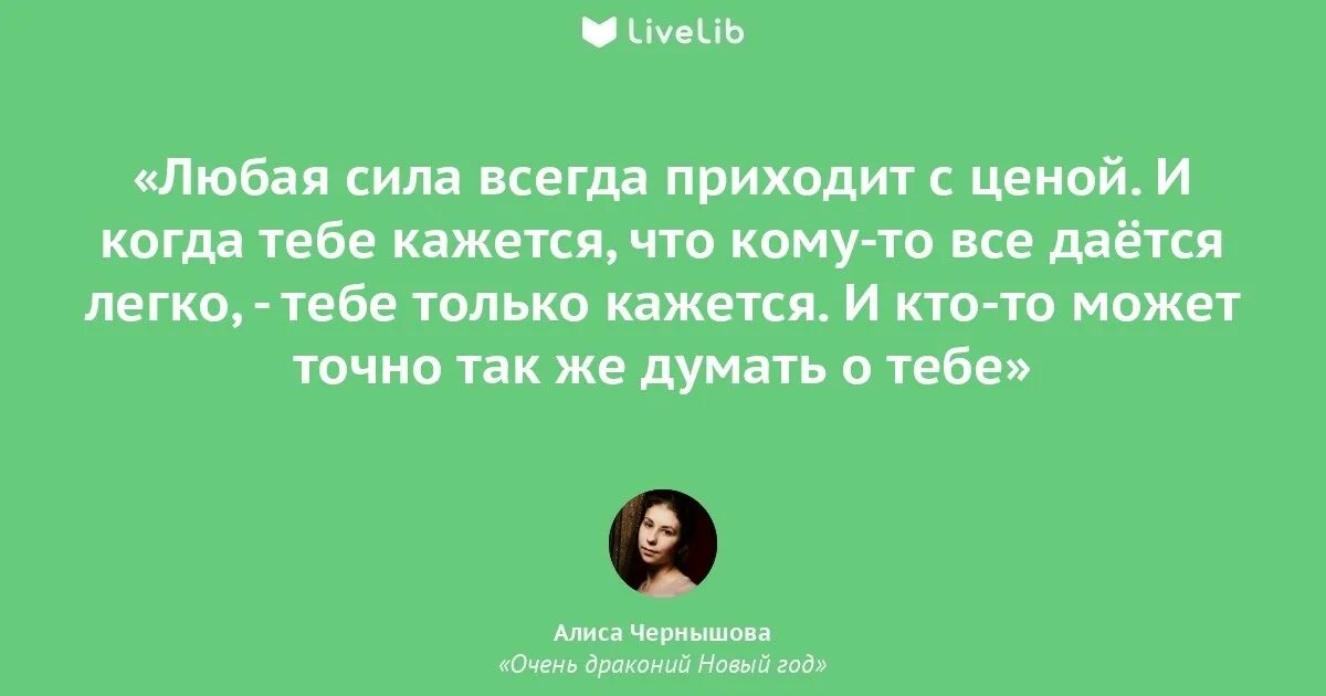 Читать алису чернышову. Читать алису чернышову