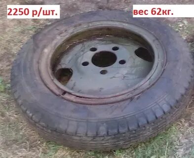 Колеса полуторки