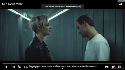 "Без меня"- сильный фильм, затрагивает душу.