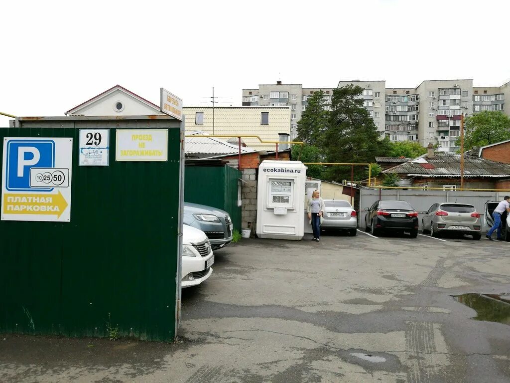 Парповка краснодара 1219. Гранд паркинг, краснодар. Парковки краснодара. Крытый паркинг краснодар. Охраняемая парковка краснодар.