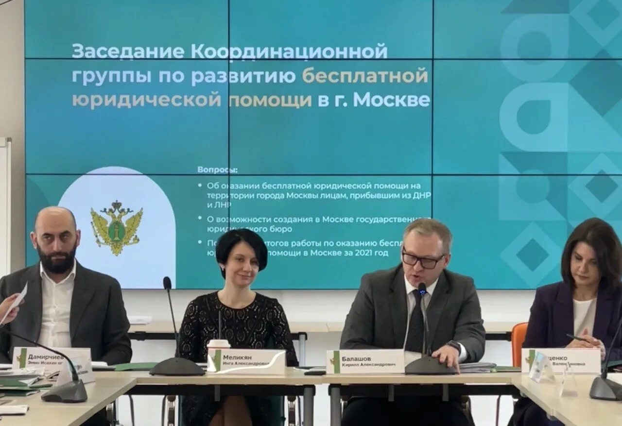 Коллегии министерства юстиции российской федерации. Министр юстиции москва. Здание министерства юстиции в москве. Главное управление минюста россии по москве. Рябый роман евгеньевич юстиции.