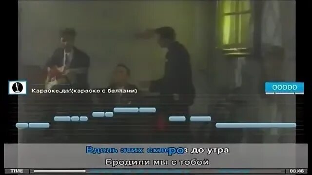 Город которого нет минус