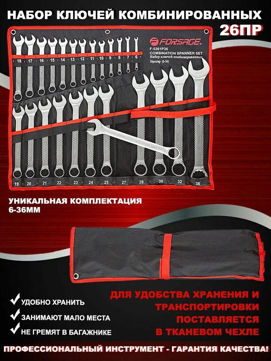 5261p36 forsage. Комба 26 июля. At-cs-13. Комба 26 июля. Комба 26 июля.