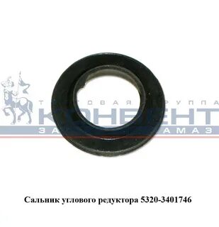 Сальник углового редуктора