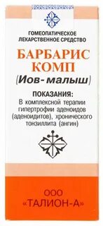 Иов диабет