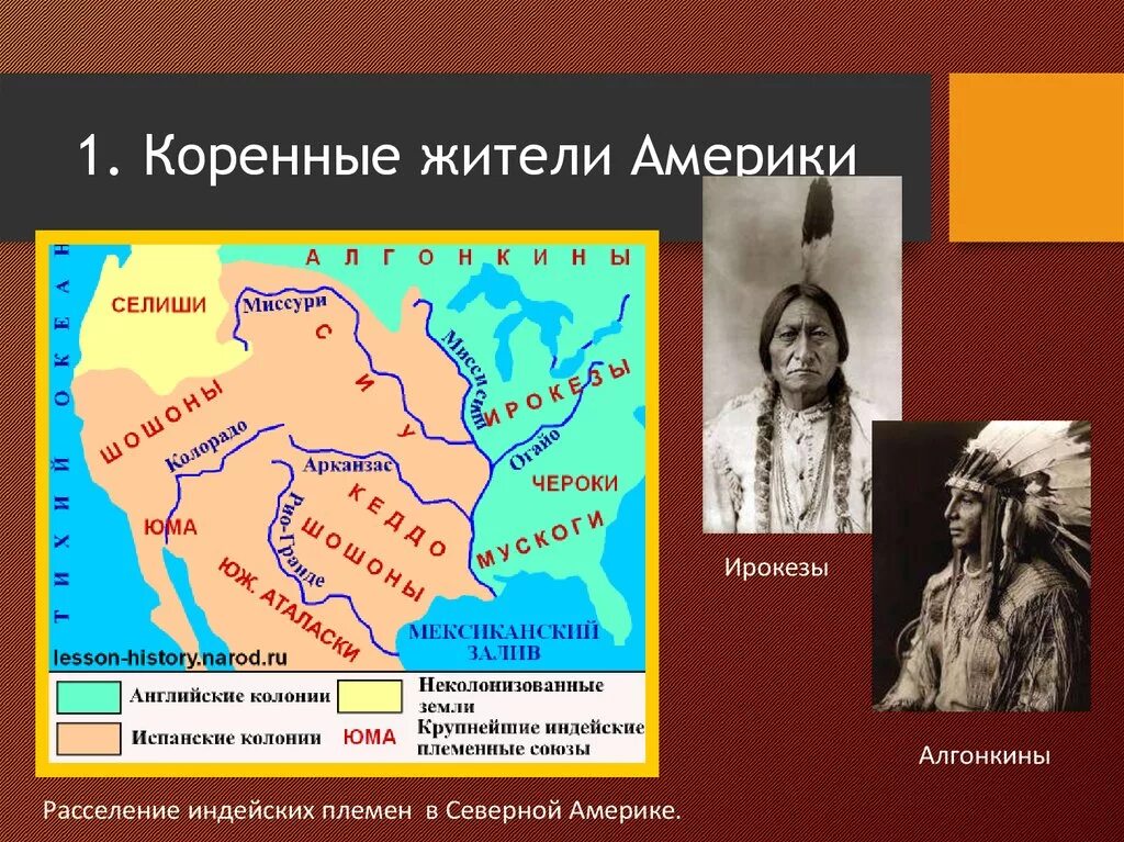 Коренная нация северной америки. Первая английская колония в Северной Америке 1607. Население английских колоний в Северной Америке. Население колоний Северной Америки. Коренные народы Северной Америки карта.