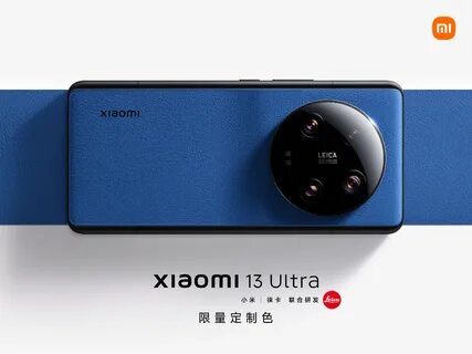 Realme 13 ultra