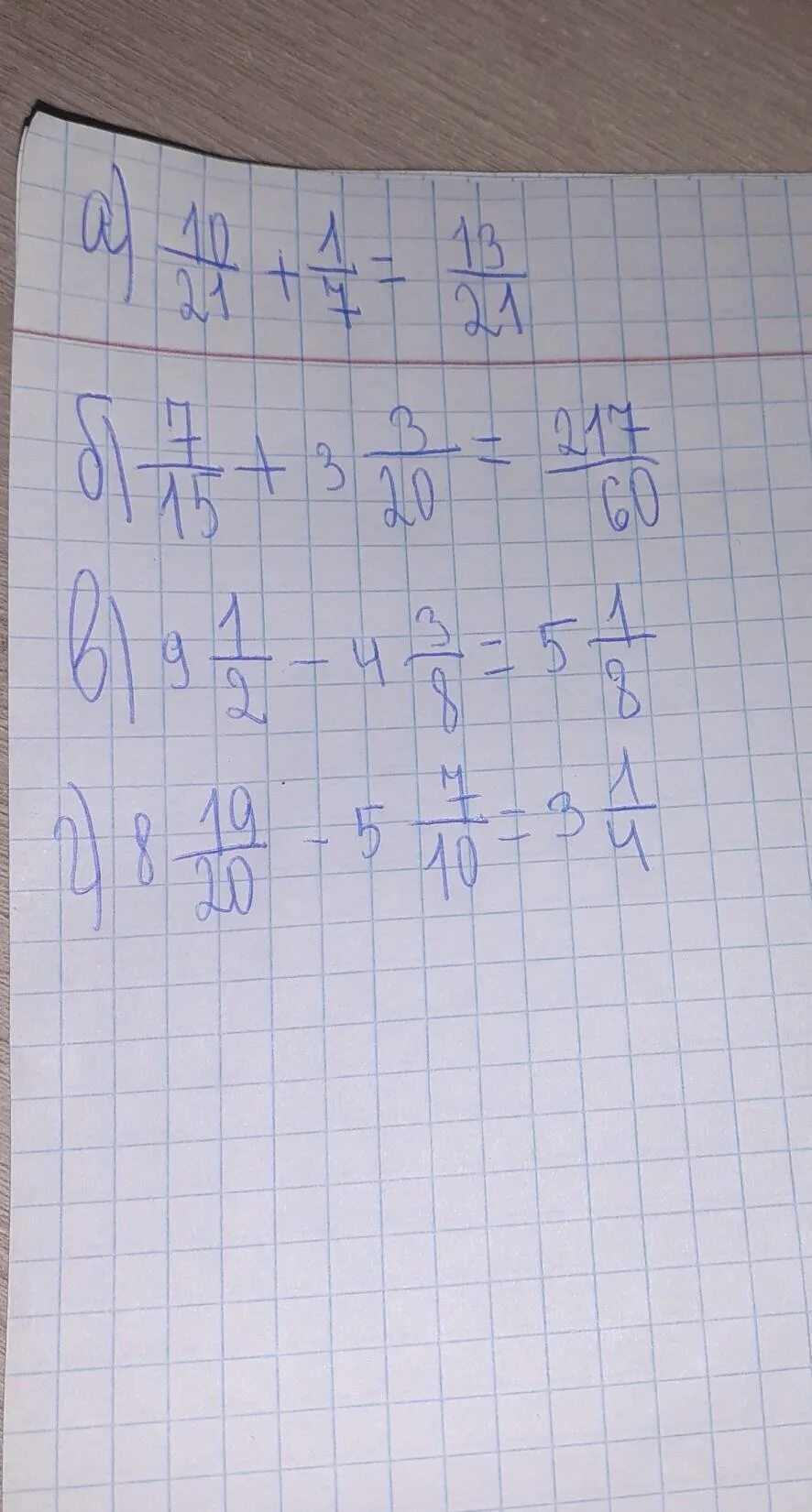 Г 3 4 7 15. Вычислите 3 6 1 2 3 4 1 15 2 7 9. Вычислите 2 7 7/9 3/5 1 5/7-3 4/9. А1=7 а2=10 а15-?. 7/15а5 - 2/15а5.