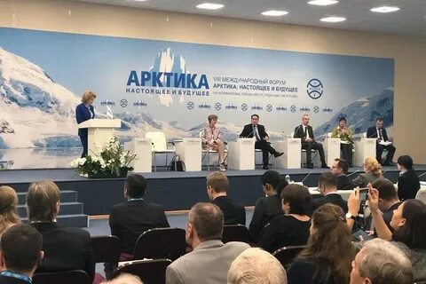 Арктический форум санкт петербург