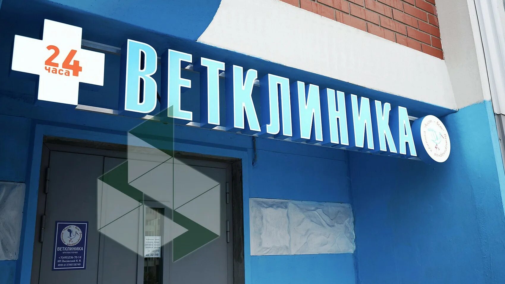 Вет строгино. Аист вет строгино. ветклиника 24.