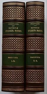 Века pdf