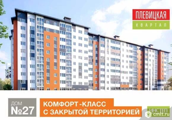 Плевицкая курск квартиры. Проспект плевицкой курск. Плевицкая 37 курск. Проспект надежды плевицкой курск. Проспект надежды плевицкой курск.