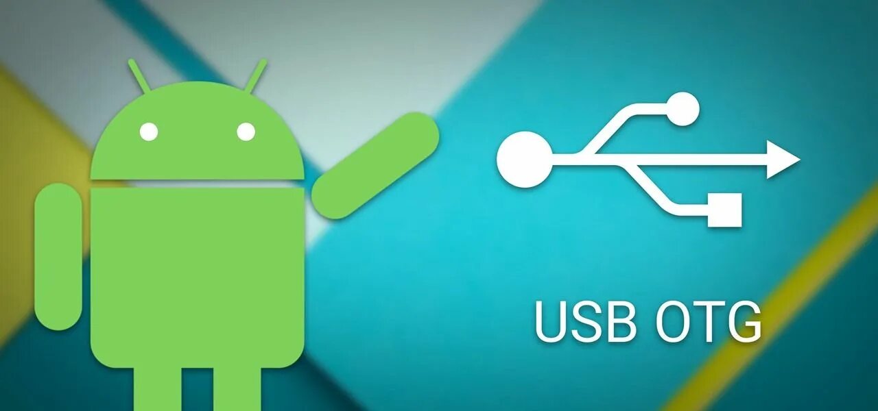 Включить otg на андроид