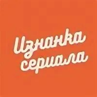 Изнанка дзен