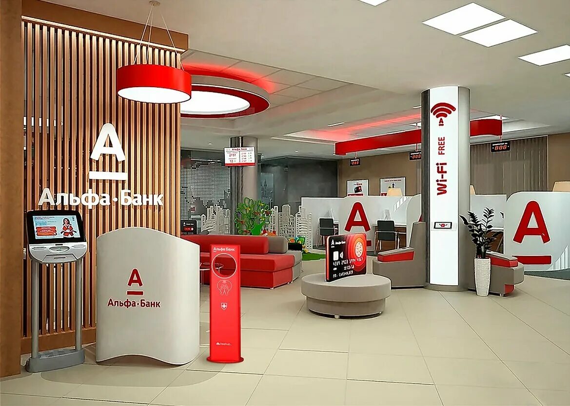 Альфа банк ремонт. Отделения альфа банка в москве. Альфа банк здание. Альфа байай. Офис альфа банка внутри.