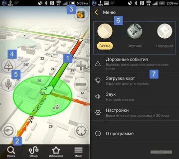 Программа определения позиций