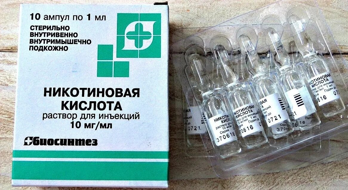 витамин b3 в ампулах. никотиновая кислота. 1мл №10. никотиновая кислота 3. никотиновая кислота для волос в ампулах.