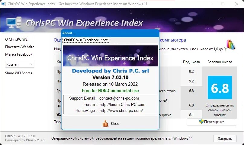 CHRISPC win experience Index. EXPERIENCEINDEXOK. CHRISPC. CHRISPC Screen.