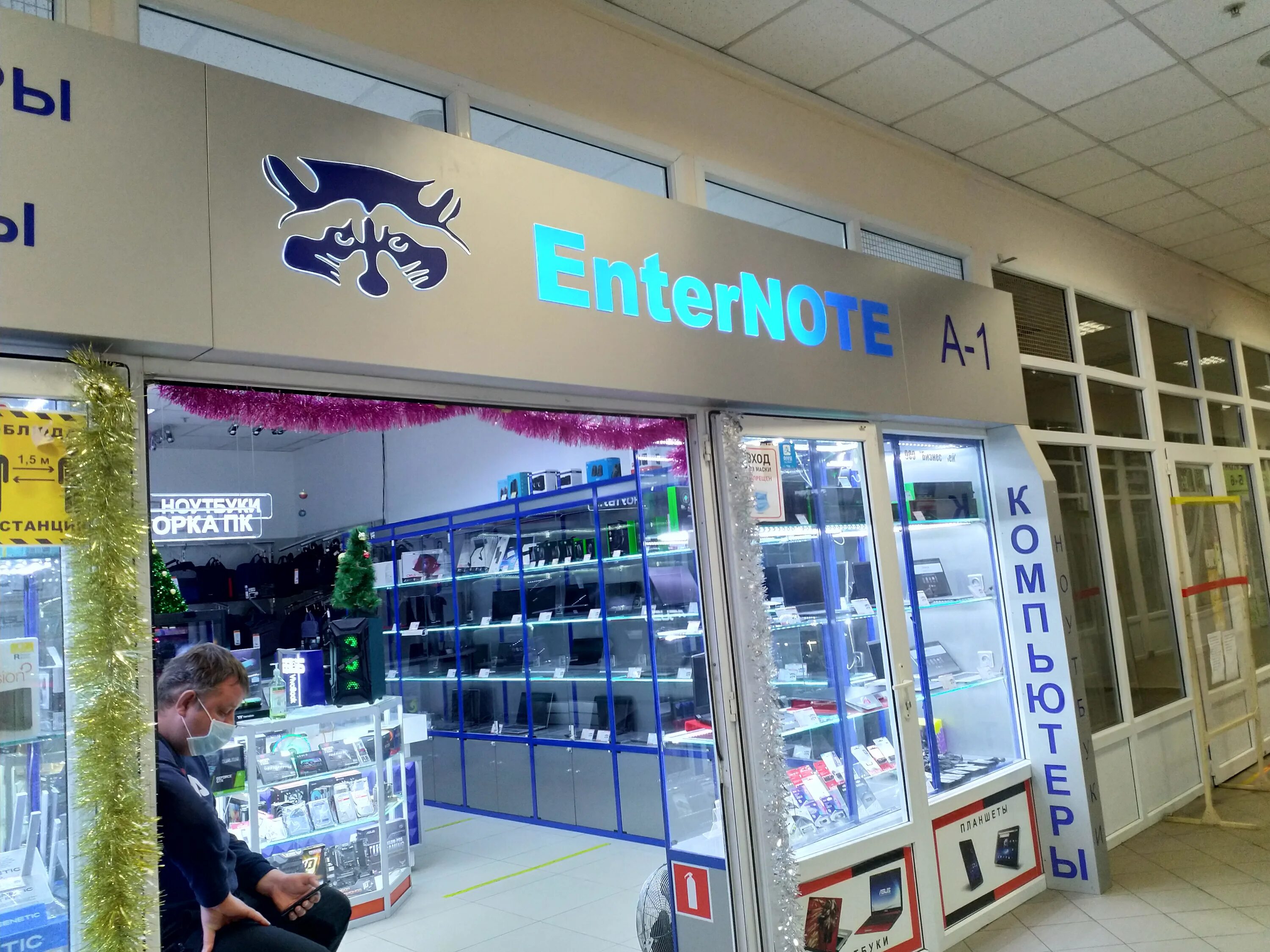 Кц буденовский москва. М. 1а 09,11. Г. Будённого, 53, стр.