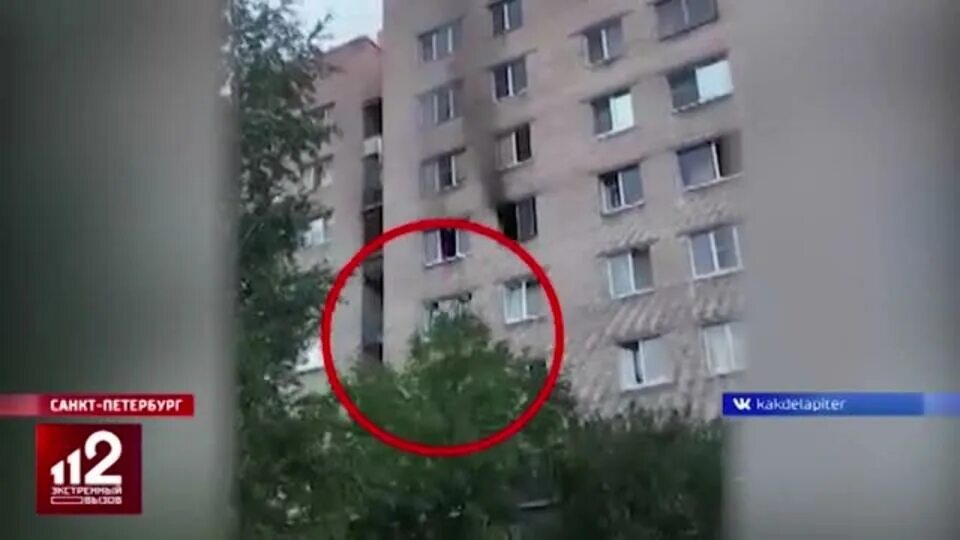 С 14 этажа выпал мужчина спб. В петербурге выпал. Выпал из окна в спб 03. В петербурге выпал. 2023.