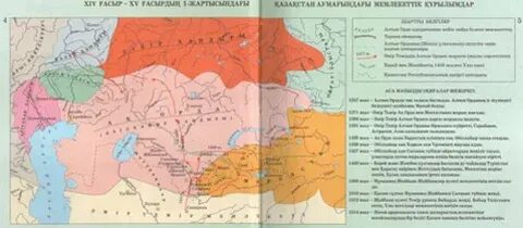 үй порно әйел ауыстыру