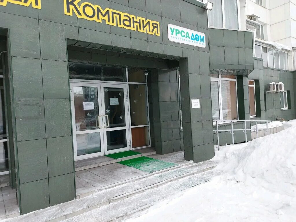 Павловского 1 новокузнецк. Академика павлова 13 мурманск. Павловского 1а. Павловского, 1а, новокузнецк. Ул.