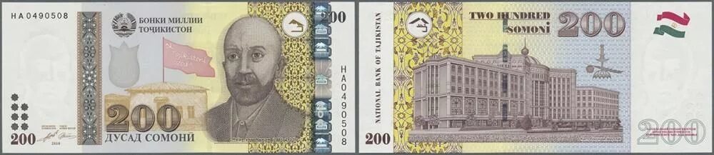 200 Сомон. 100 Сомона. 200 Таджикских Сомони 2010-е. Деньги Таджикистана. 30000 рублей в сомони