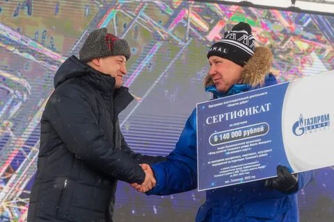 почему поменяли гендиректора газпром добыча ямбург