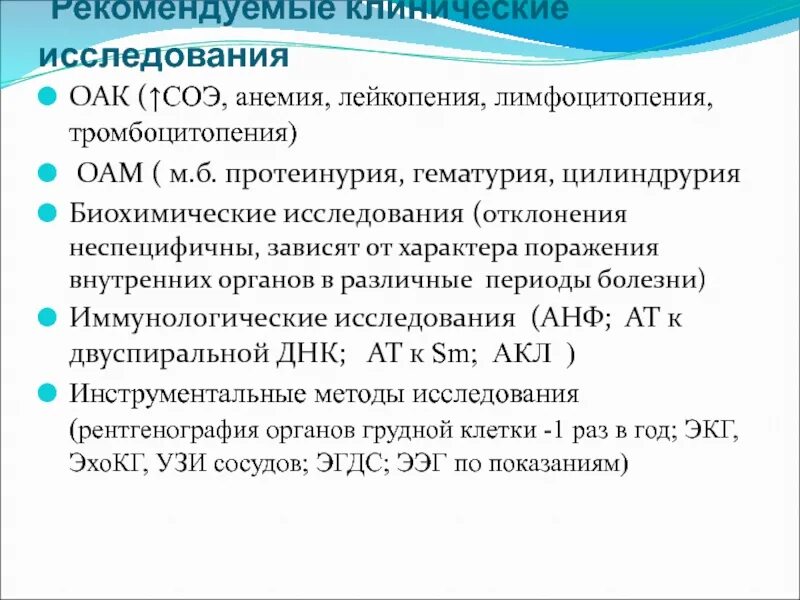 Лейкопения при анемии. Лимфоцитопения. Лейкопения и тромбоцитопения. Тромбоцитопения ОАК. Тромбоцитопения, лейкопения, анемия, причины.