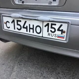 Русский номер 154