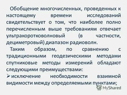 Г свидетельствует о том что