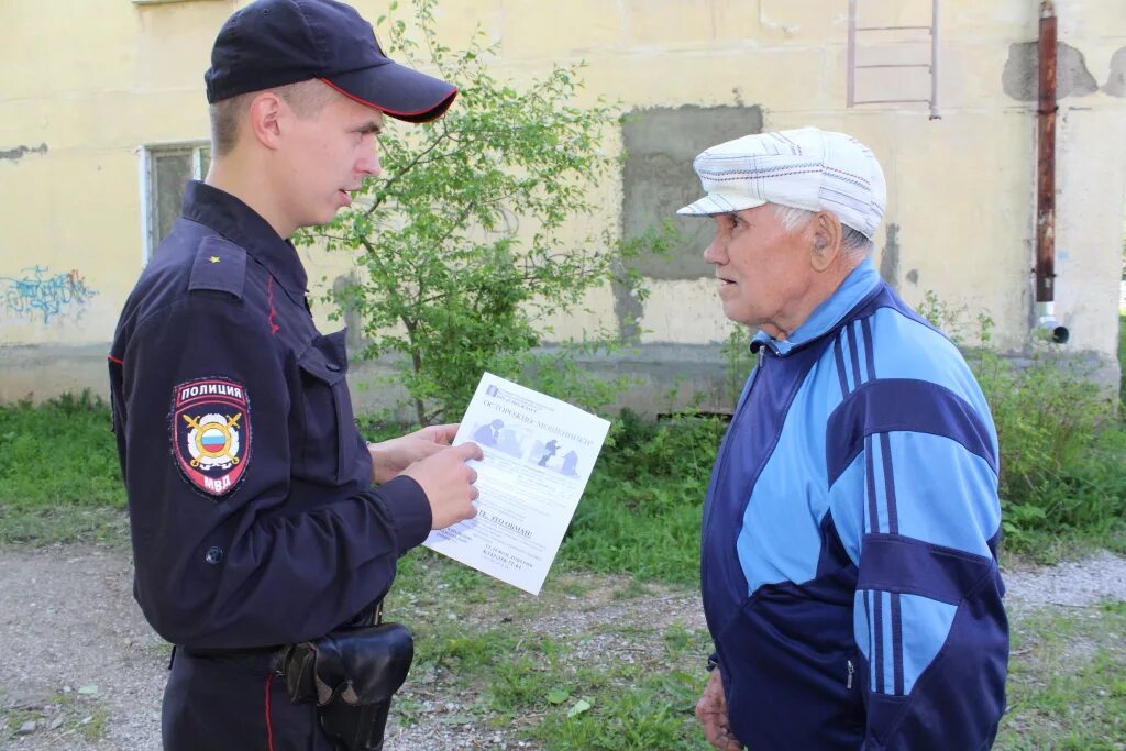 Учет у участкового. Участкового уполномоченного полиции. Участковый с гражданами. Беседа участкового с гражданами. Участковый полиции.