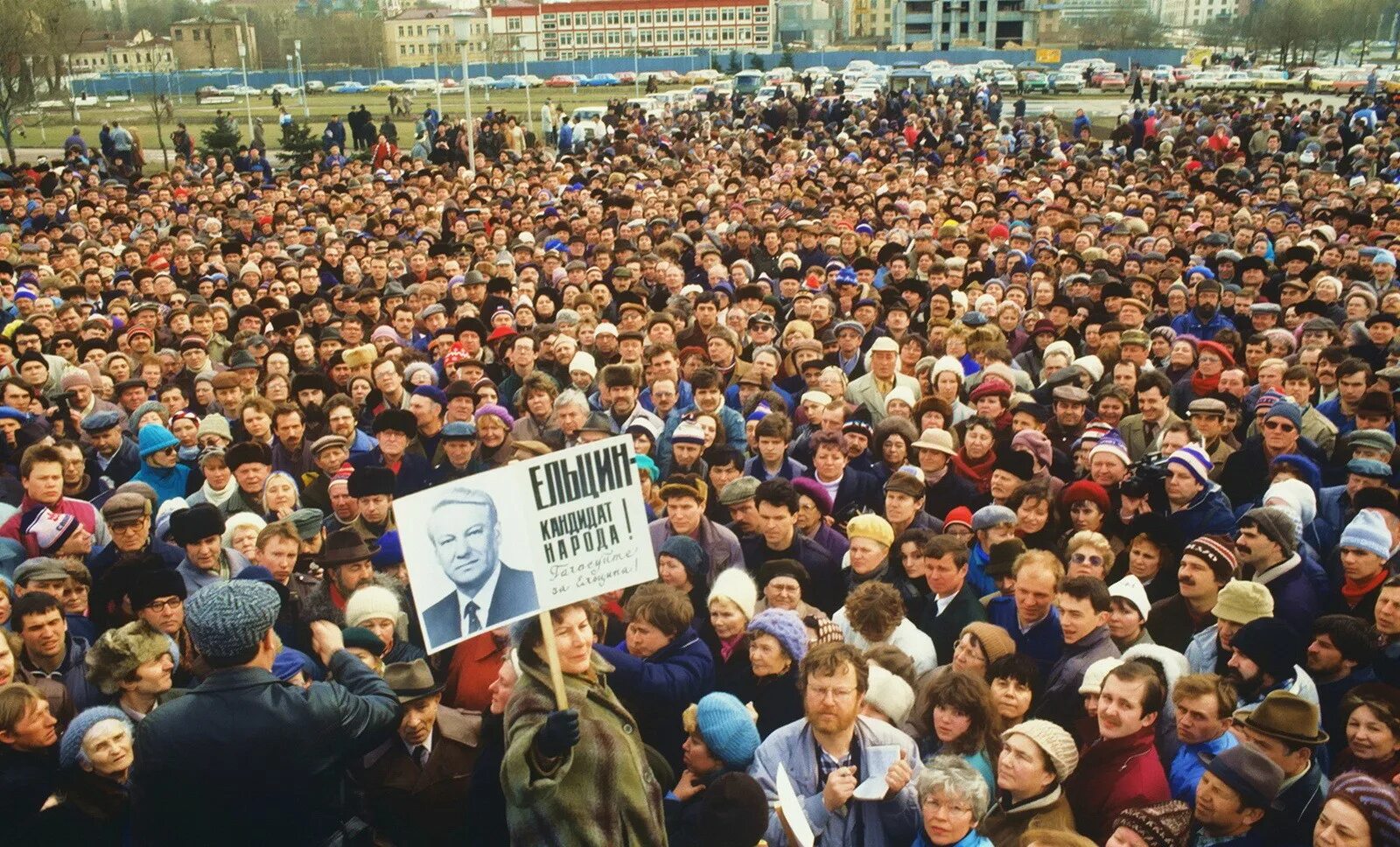 Москва 1991 митинг за Ельцина. Ельцин митинг 1990. Митинги 1993 года в России за Ельцина. Митинг против Горбачева 1991. Народ против народных