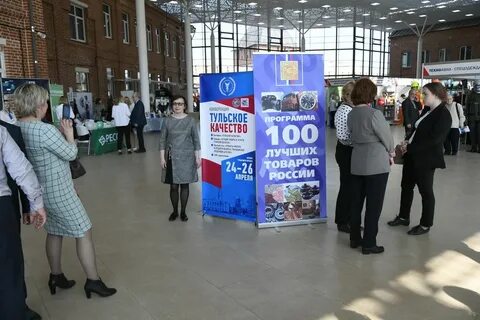Услуги тульская область