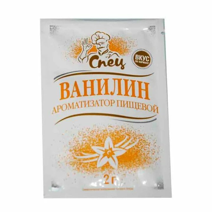 Ванилин упаковка г. Ванилин пачка. Ванилин пищевой. Упаковка ароматизатор ванилин пищевой.